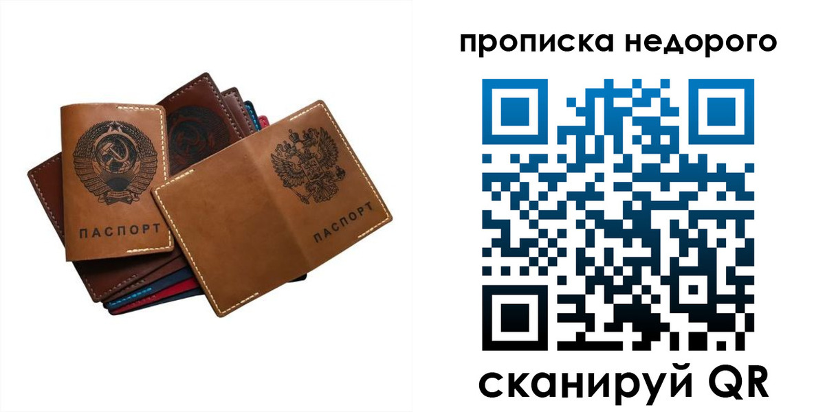 регистрация для школы в Унече