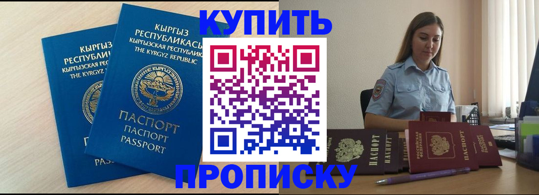 форма 3 в Унече